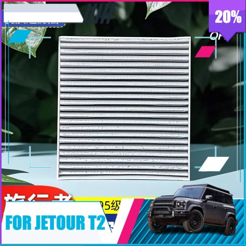 Filter Replacement N95 - Cabine-luchtfilter voor Jetour Traveler T2 PM2