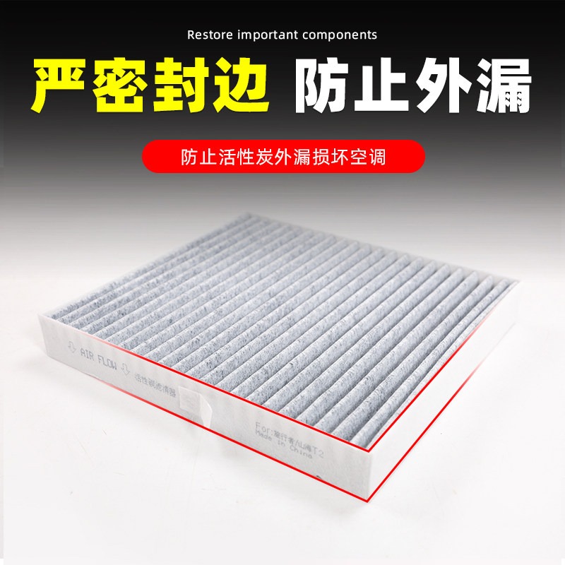 Cabine-luchtfilter voor Jetour - Filter Replacement N95 recensie en prijs